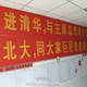 Image for article titled This weekend, nine million Chinese teens will take the most important test of their lives